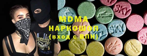 mix Бородино